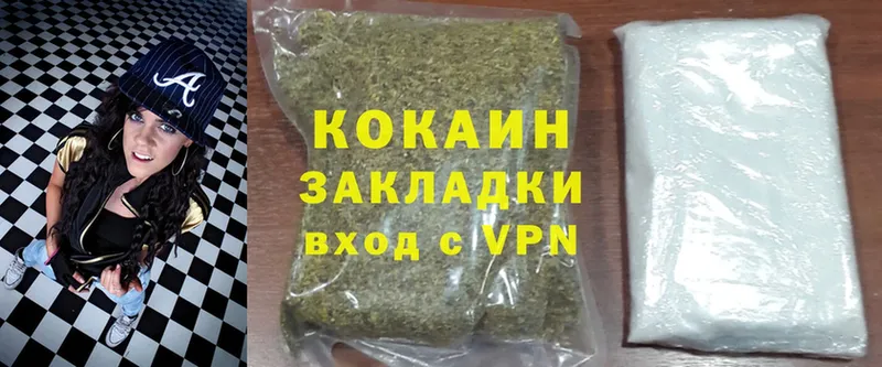 КОКАИН VHQ  Ивангород 