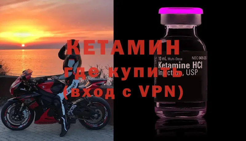 даркнет сайт  Ивангород  Кетамин ketamine 