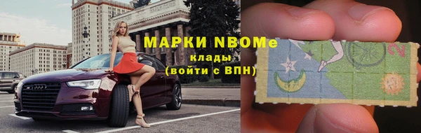 mdma Богородицк