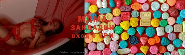 mdma Богородицк