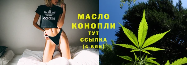 mdma Богородицк