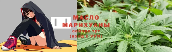 mdma Богородицк